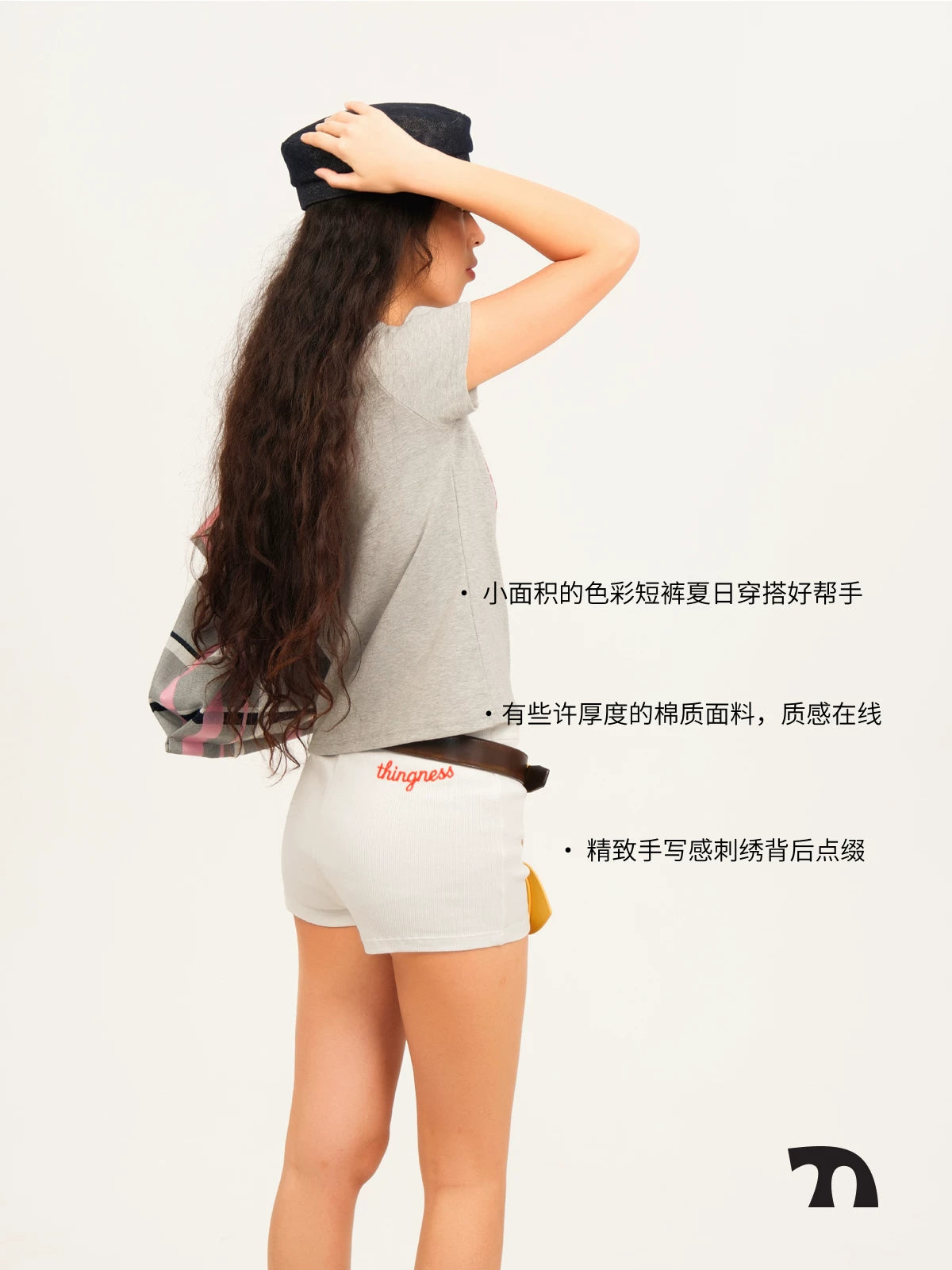 Embroidered stretch short