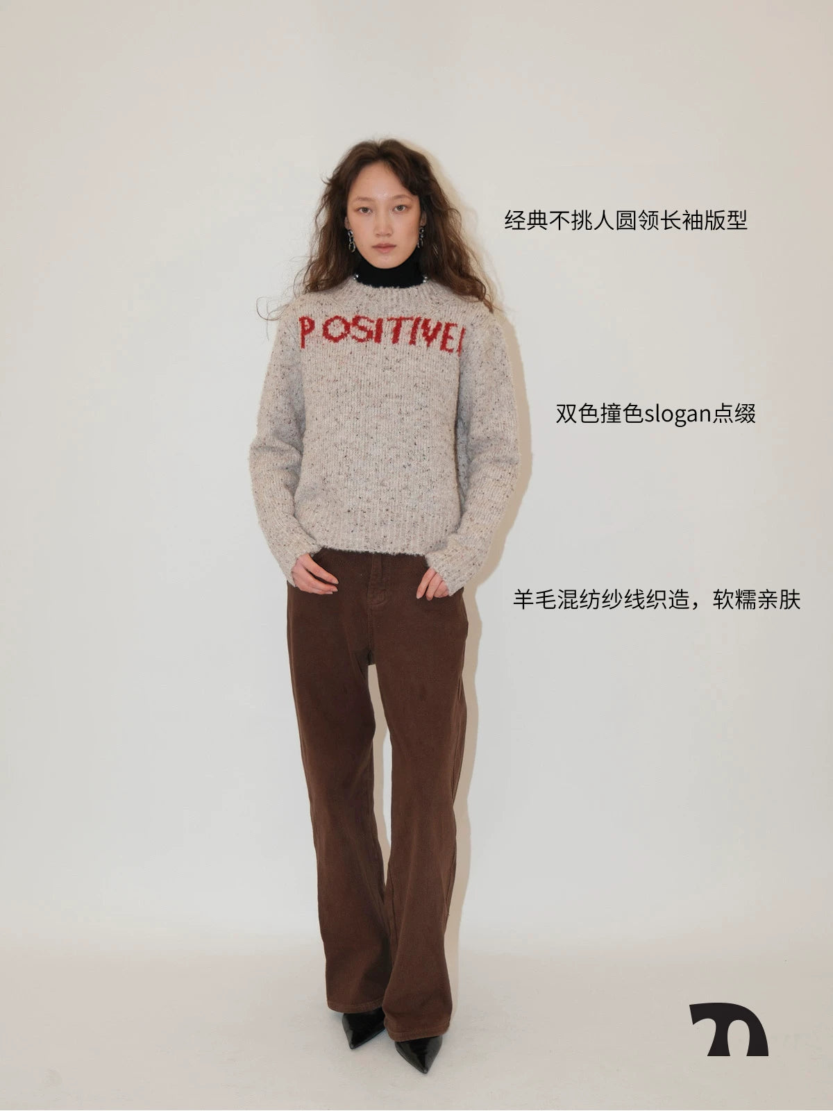 Positive loop knit