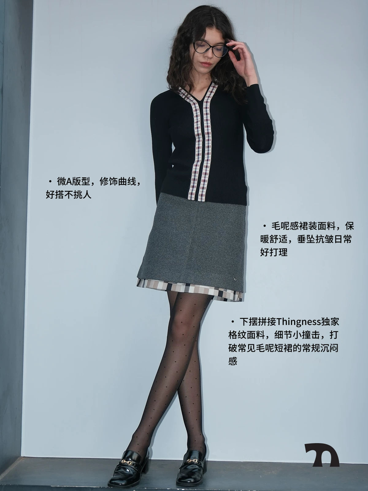 Grey wool check A-line skirt