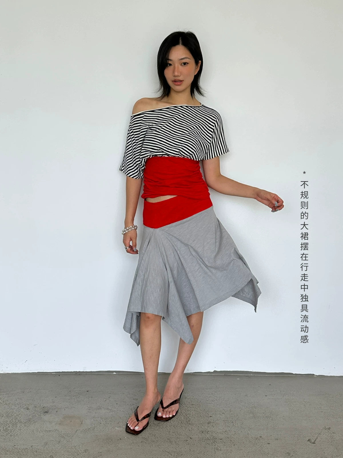 Slub cotton asymmetric skirt
