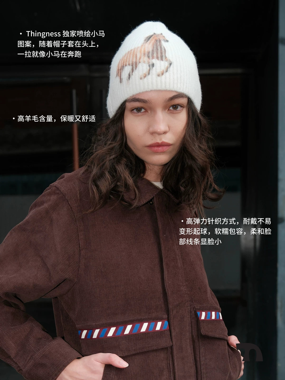 Running pony beanie