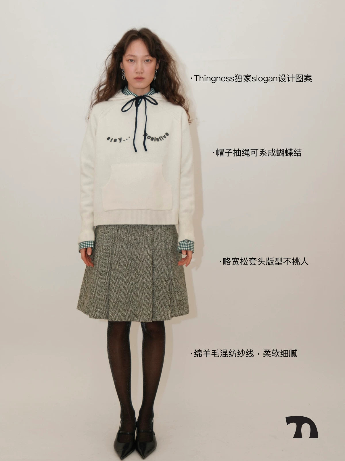 Stay positive knit