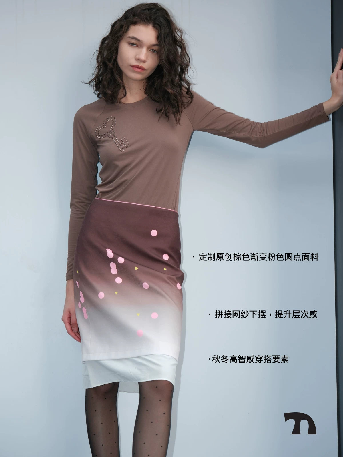 Gradient dot panel skirt
