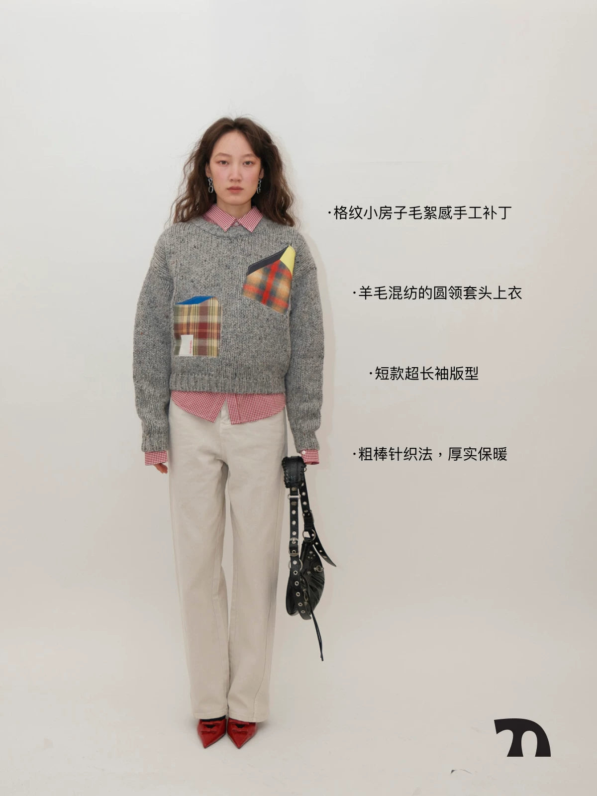 Homecoming cable knit