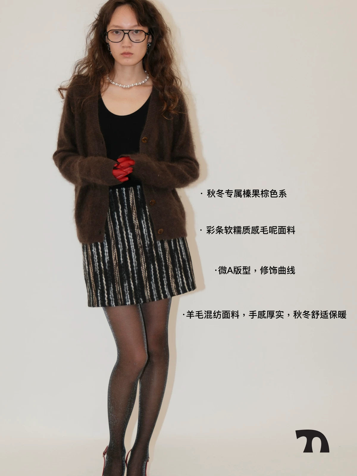 Hazel stripe wool skirt